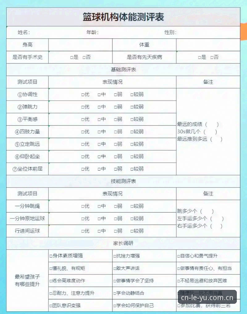 中国站入口丨新版首页最新版 体育平台首页更新实战测评:资深用户亲测乐鱼新版入口的使用心得