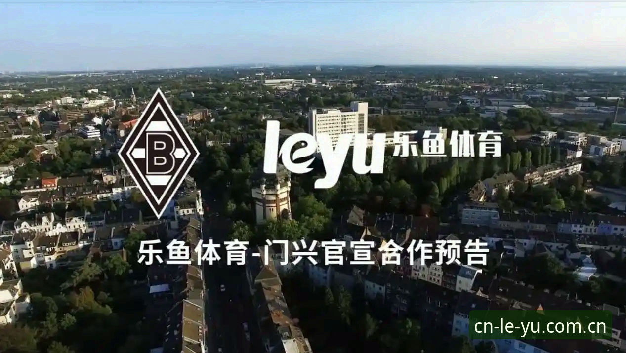 中国站入口丨新版首页 乐鱼体育平台中国站入口新版首页全面解析