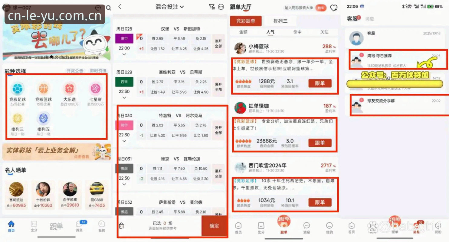 CN乐鱼赛事数据 CN乐鱼赛事数据实测评测:新版首页的快速刷新,是真实提升还是营销话术?