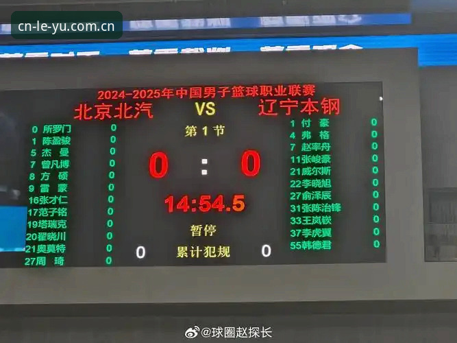 乐鱼体育平台CN乐鱼赛事数据模块迭代至v2.3.1，刷新效率大幅提升